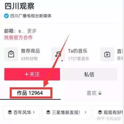吃瓜最新事件 爆料入口,吃瓜群众聚焦神秘事件，真相即将揭晓！