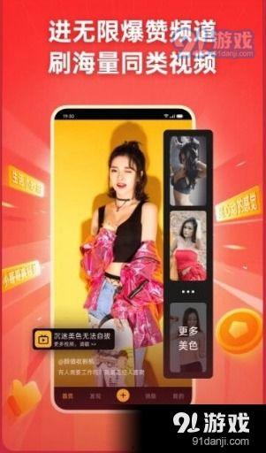 近期版本爆料视频最新,最新爆料视频深度解析 第3张 近期版本爆料视频最新,最新爆料视频深度解析 第3张