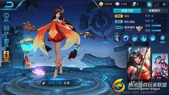 王者妹子爆料视频大全集,揭秘游戏圈幕后故事  第3张