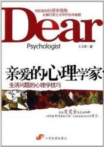 心理学家技能展示视频爆料,视频爆料背后的心理奥秘