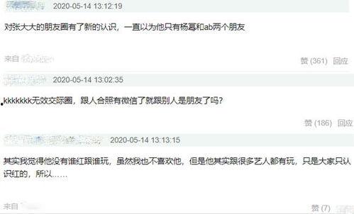 娱乐大咖爆料网站大全,独家爆料网站大全大汇总