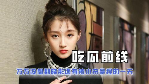 娱乐吃瓜君哥是谁啊百度云,网络红人背后的故事  第3张