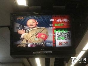 宝石老叔爆料视频下载,探寻宝石界的神秘面纱 第3张 宝石老叔爆料视频下载,探寻宝石界的神秘面纱 第3张