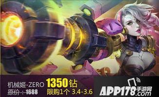 机械姬在线观看免费,揭秘未来人工智能的神秘面纱  第3张