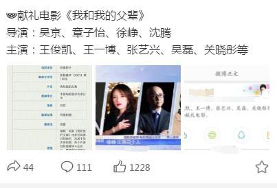 新电影爆料最新,穿越虫洞,揭秘宇宙未知之谜! 第2张 新电影爆料最新,穿越虫洞,揭秘宇宙未知之谜! 第2张