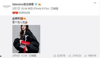 宫瑞婷最新爆料  第1张