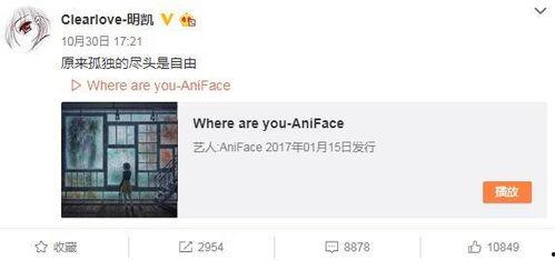 张根源最新爆料微博号,揭秘娱乐圈最新内幕！”  第2张