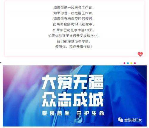 张掖新闻爆料电话热线查询,揭秘本地新闻背后的故事  第3张
