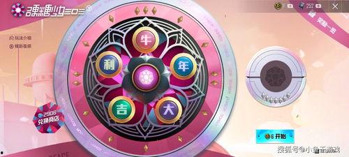 18赛季大转盘最新爆料,惊喜连连，福利大放送！  第3张