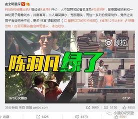 韩网男团爆料事件视频在线观看,独家揭秘娱乐圈幕后真相 第3张 韩网男团爆料事件视频在线观看,独家揭秘娱乐圈幕后真相 第3张