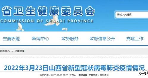 四川民生爆料最新消息视频,最新视频揭露XX事件真相  第3张